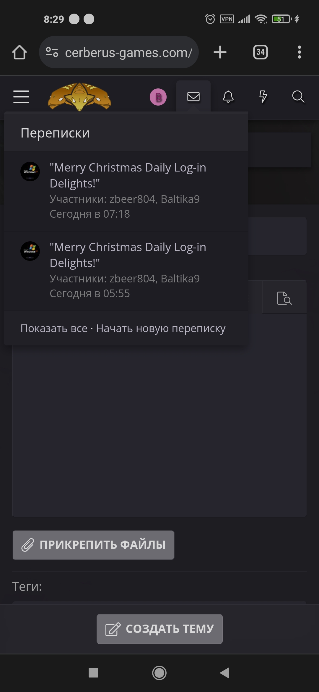 Screenshot_2023-12-28-08-29-43-470_com.android.chrome.jpg