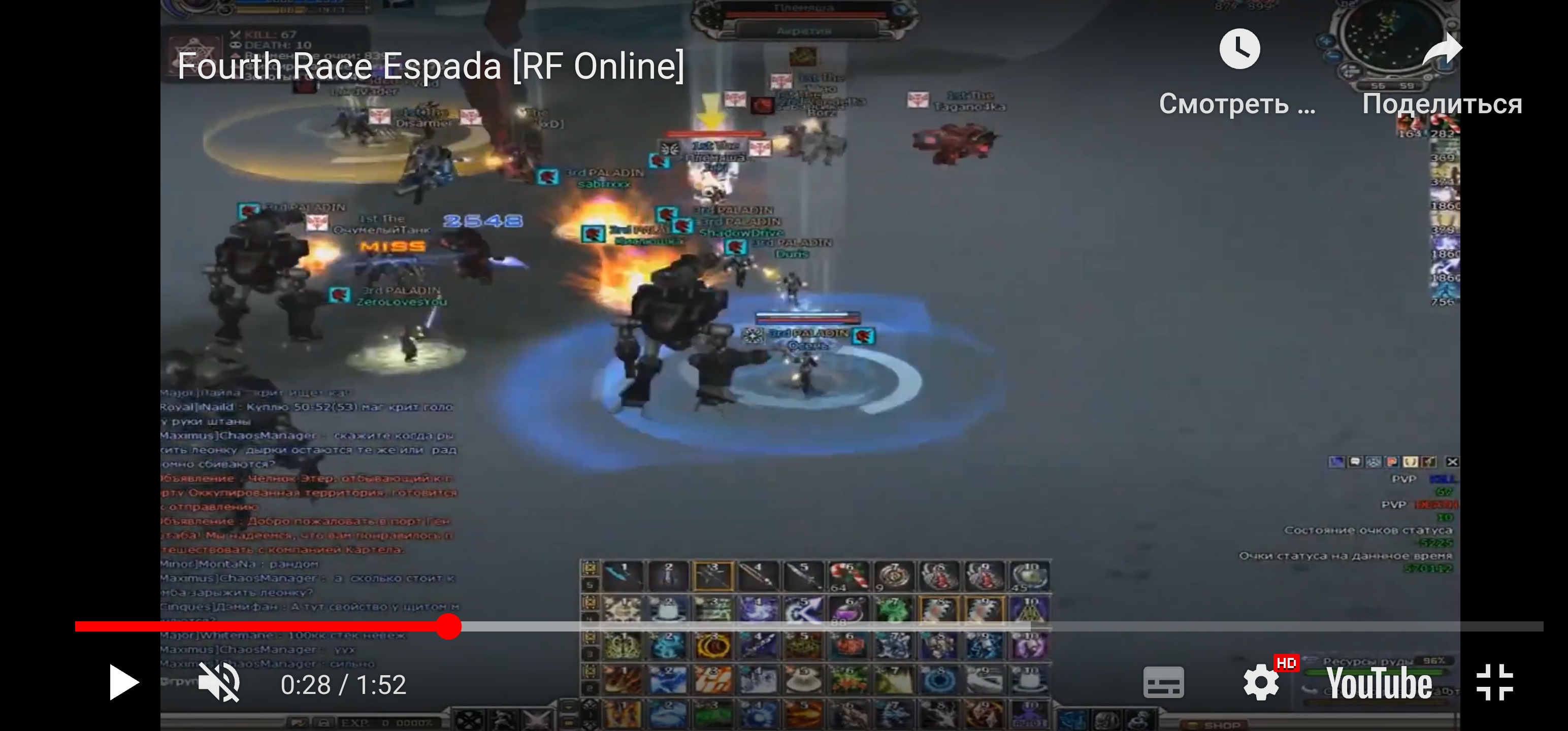 Screenshot_20230906_215158_Chrome.jpg