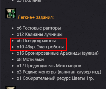 Screenshot_6.png
