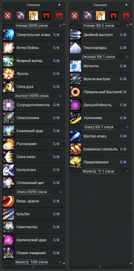 skills.png
