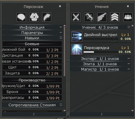 skills.png