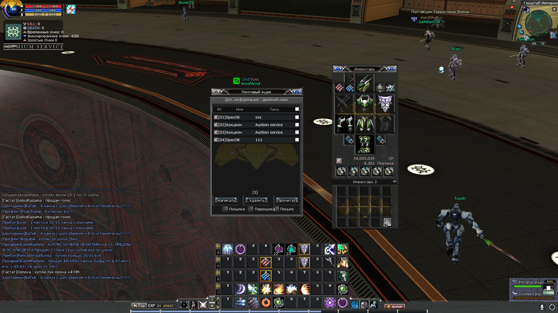 upload_2020-11-14_23-11-4.png