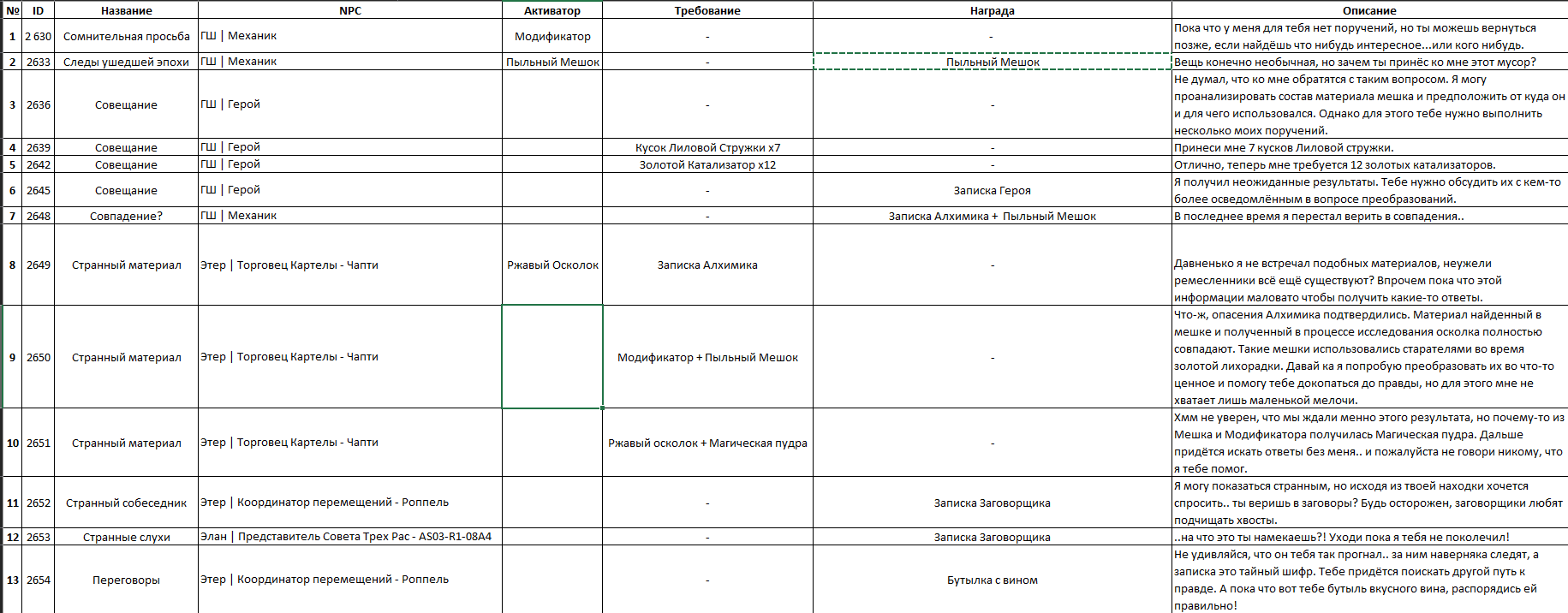 upload_2020-11-3_10-12-35.png