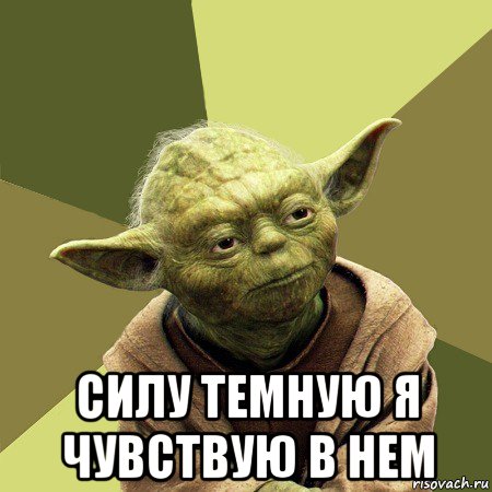 yoda_165926796_orig_.jpg