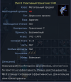 Безымянный.png