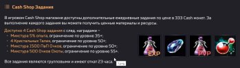 Скриншот 20-11-2023 005626.jpg