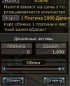 kurs_obratno.png