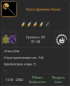 Снимок экрана 2024-12-26 174021.png
