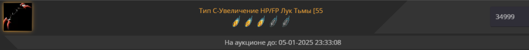 изображение_2025-01-03_025508287.png