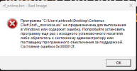 Снимок экрана 2025-07-23 183530.png