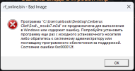 Снимок экрана 2025-07-23 183611.png