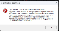 Снимок экрана 2025-07-23 183652.png