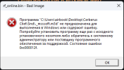 Снимок экрана 2025-07-23 183702.png