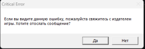 Снимок экрана 2025-07-23 183748.png