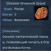 Снимок экрана 2025-11-01 193220.png