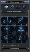 Screenshot_9.png