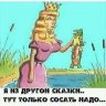 Диман12