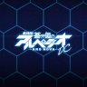 ArsNova